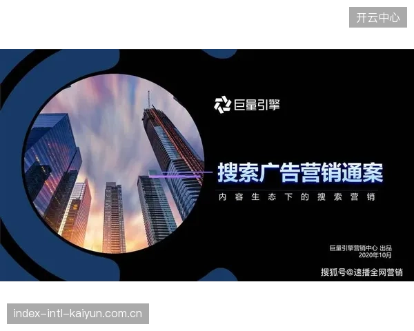 广告技术平台由贴片投放向互动广告深化 提升广告转化率